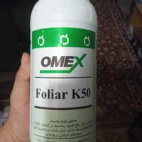 سموم کرم و سفیدک کشاورزی و کود خارجی|خدمات باغبانی و درختکاری|ارومیه, |دیوار