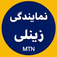 مودم ،کارتخوان،سیم‌‌رند