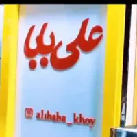 نظافتچی