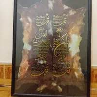 رخت آویز|بندرخت و رخت‌آویز|شاهین‌شهر, شهرک گلدیس|دیوار