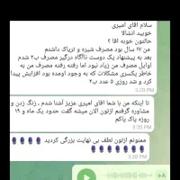 ترک اعتیاد «بدون بستری»|خدمات آرایشگری و زیبایی|داراب, |دیوار