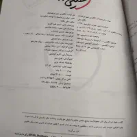 کتاب های کمک درسی پایه نهم