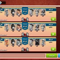 اتحاد پسرخوانده