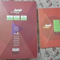 کتاب فرمول بیست فیزیک دهم رشته ریاضی|کتاب و مجله آموزشی|قم, صفائیه|دیوار