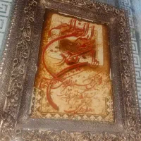 تابلو فرش بزرگ