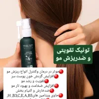 محصولات آرایشی بهداشتی|آرایشی، بهداشتی، درمانی|اصفهان, فجر|دیوار