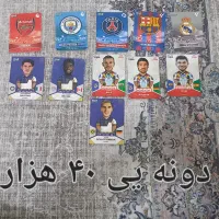 کیمدی|اسباب‌‌بازی|نسیم‌شهر, |دیوار