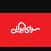 بن خرید سرای ایرانی