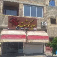 تابلو سازی|خدمات پیشه و مهارت|قهدریجان, |دیوار