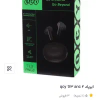 ساعت هوشمند و ایرپاد|لوازم جانبی موبایل و تبلت|گرگان, |دیوار