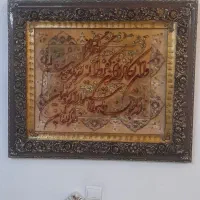 تابلوفرش دستبافت ون یکاد|تابلو فرش|تهران, خزانه|دیوار