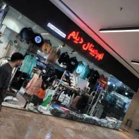 استخدام پشتیبان آنلاین شاپ پوشاک مردانه