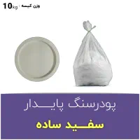 فروشگاه لوازم هنری کاکتوس