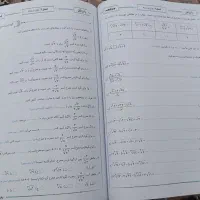 ریاضی نهم|کتاب و مجله آموزشی|تهران, عبدل‌آباد|دیوار