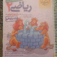 ریاضی پایه یازدهم خیلی سبز