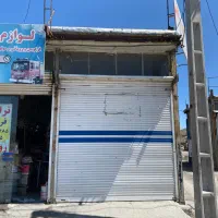 مغازه اجاره ای سردشت