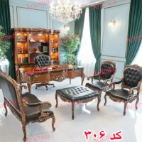 مبلمان مخصوص وکلا اداری سلطنتی فندوقی قسطی