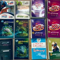 کتاب و جزوات کنکور تجربی و ریاضی ویژه کنکور نو