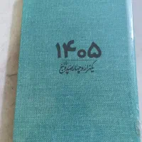 سررسید