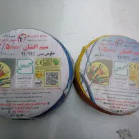 سیم افشان ۲/۵ و ۱/۵