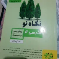 فروش کتاب کمک درسی کنکور|کتاب و مجله آموزشی|شیراز, ملاصدرا|دیوار