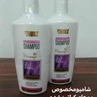 شوینده|مواد شوینده و دستمال کاغذی|مسجد سلیمان, |دیوار