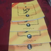 کتاب خط چهار جلد