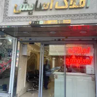 در آمد ماهیانه ۵۰ میلیون تا ۱۵۰ میلیون در املاک