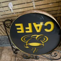 چنلیوم کافه