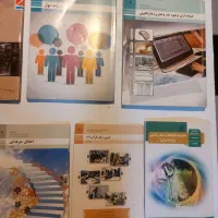 کتاب های سال دوم حسابداری