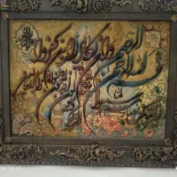فرش دست بافت