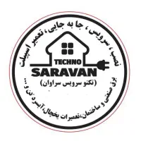 تعمیرات تخصصی یخچال ،اسپیلت،برق ساختمان وصنعتی