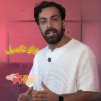 تبلیغات گسترده اینستاگرامی نیشابور