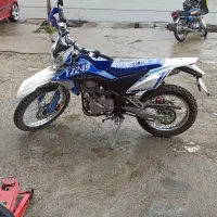 تریل نیکتاز 250