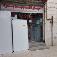 تخته وایتبرد ۶۰در۸۰رویه ضدلک مخصوص مدارس