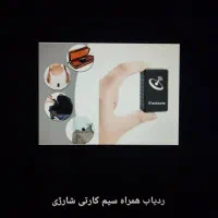 باخرید دوربین مخفی امنیت خانه شماراماتضمین میکنیم|دوربین مداربسته|یزد, |دیوار