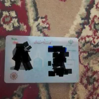 کارت ملی گمشده