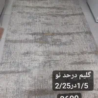 سه عدد قالیچه در حد نو