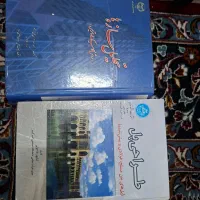 کتاب طراحی پل و طراحی سازه / طاحونی