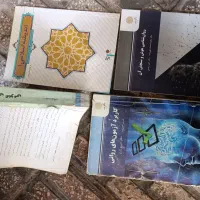 کتاب آموزگار ابتدایی|کتاب و مجله آموزشی|شیروان (خراسان), |دیوار