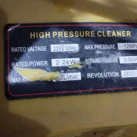 کارواش|ابزارآلات|اندیمشک, |دیوار