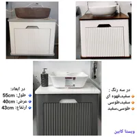 کابین روشویی از تولید به مصرف|لوازم سرویس بهداشتی|مشهد, نوید (بلوار کشاورز)|دیوار