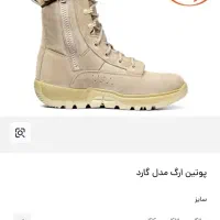 پوتین کفش تاکتیکال کوهنوردی نظامی سایز ۴۴|کیف، کفش، کمربند|سبزوار, فرهنگیان|دیوار