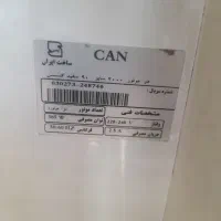 هود کتابی پرقدرت کن|هود|مشهد, ادیب نیشابوری (شهرک غرب)|دیوار