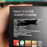 پرچمدار Xiaomi 15 Pro