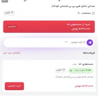 صندلی غذای کودک برند هپی بیبی|میز و صندلی غذاخوری|پردیس, فاز ۲|دیوار