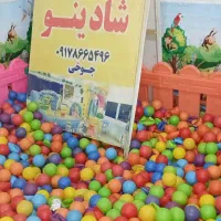 شهربازی|اسباب‌بازی بچه|لیکک, |دیوار