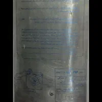 ابگرمکن زمینی