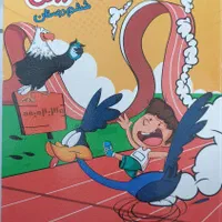 کتاب های ازمون تیزهوشان|کتاب و مجله آموزشی|تهران, شهرک دانشگاه شریف|دیوار