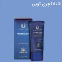 نمایندگی محصولات اصل گاتیو، ویتابلا،لاکچری کوین|آرایشی، بهداشتی، درمانی|مشهد, سراب|دیوار